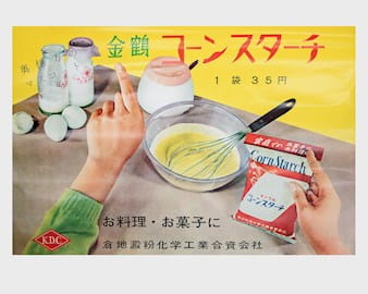 Photo of Japan Corn Starch Ad