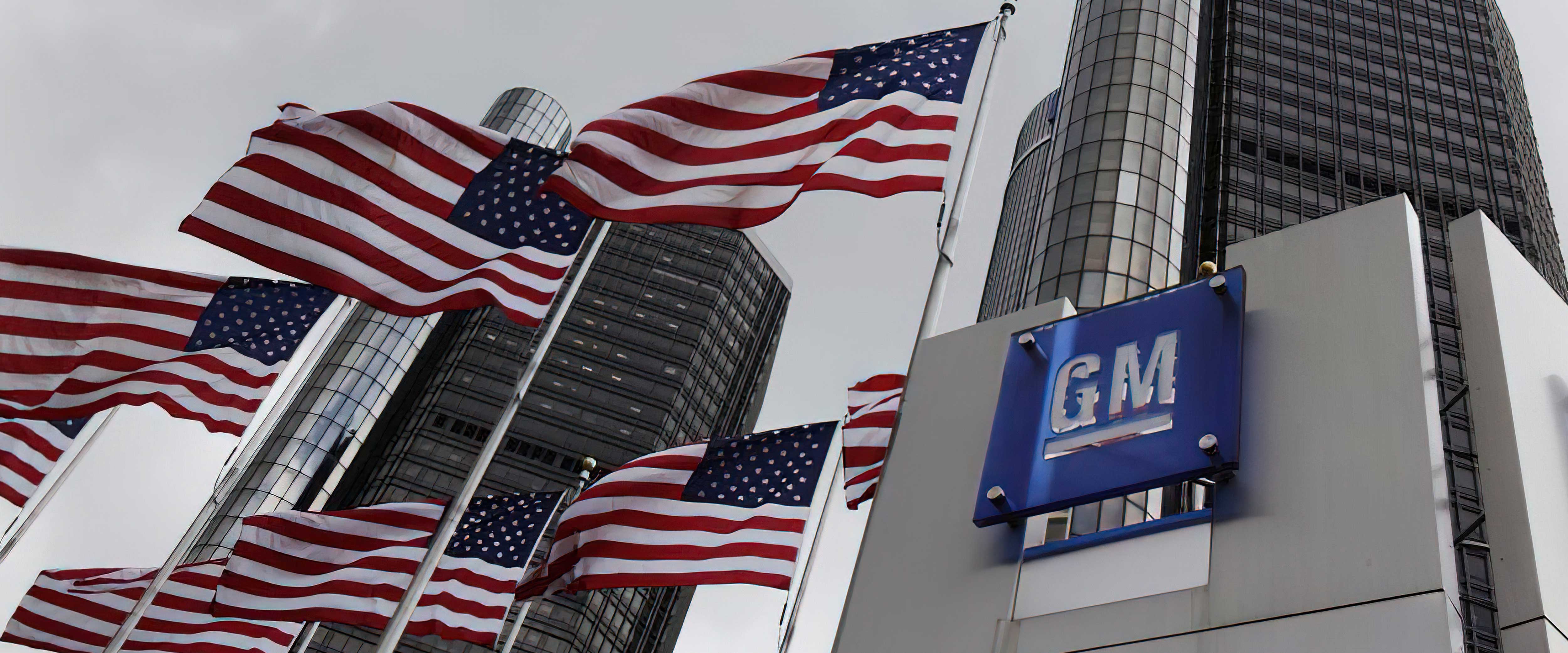 General Motors office building