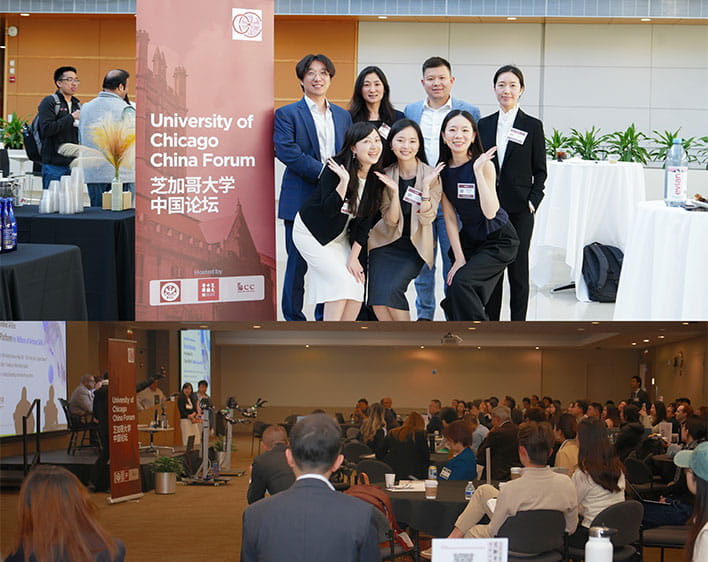collage of two images from the Booth Greater China Club Forum including Jojo Cui and other Boothies